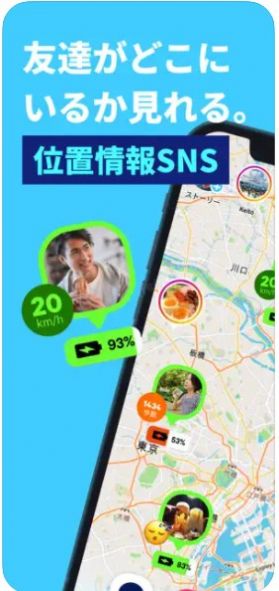 NauNau交友手机版截图3