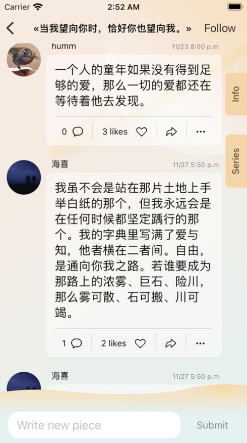 犀说去广告版截图1