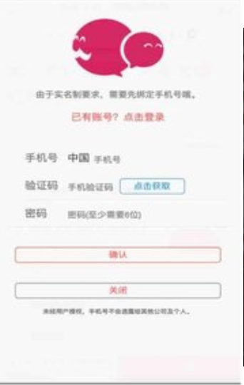 叔叔不约免费版截图1