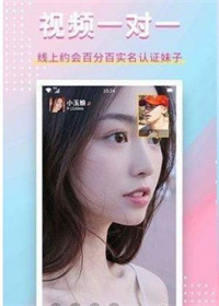 萌面交友完整版截图3