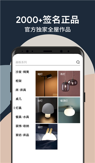 造作完整版截图4