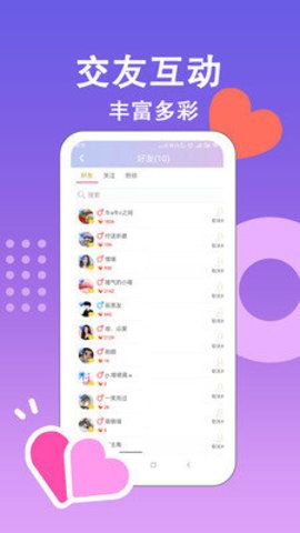 另衣伴去广告版截图1