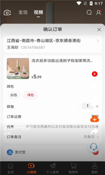 乡与城免费版截图3