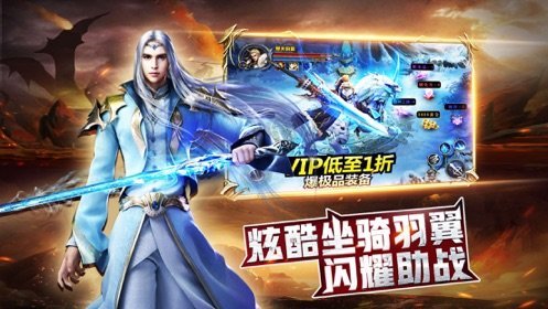 进击魔法门官方版截图3