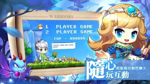 战斗吧勇者无限金币版截图3