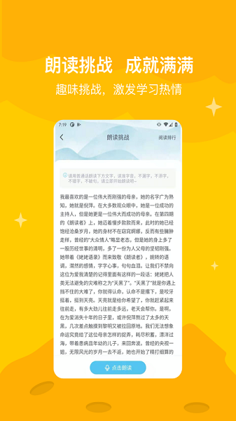 知阅书房免费版截图2