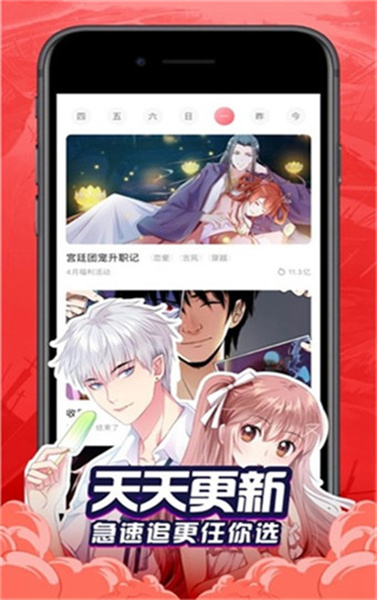 奶盖漫画在线阅读版截图2