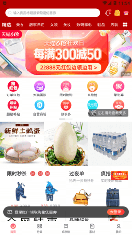 明阳优品完整版截图1