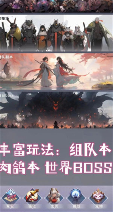 黑魂之狼无限金币版截图4