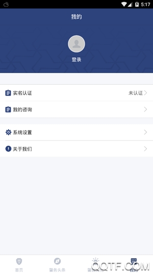 贵州铜仁便民信息平台免费版截图2