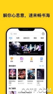 鲸鱼阅读完整版截图3