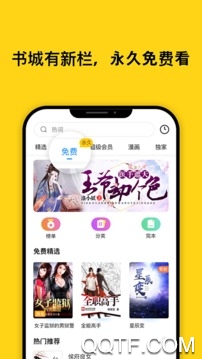 鲸鱼阅读完整版截图2