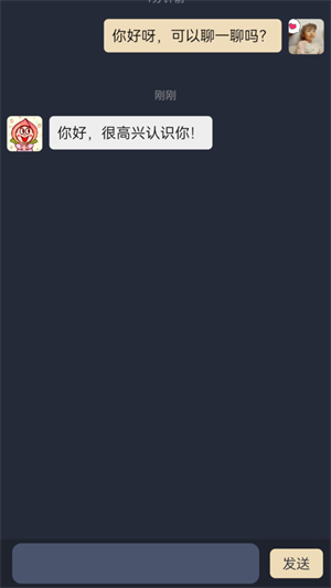 晓夕成家免费版截图2