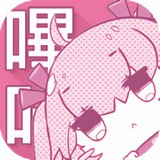 哩咔哩咔漫画免费版