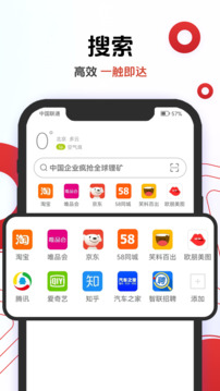 Opera浏览器安卓版截图1