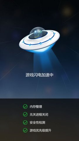 变速齿轮手机版截图1