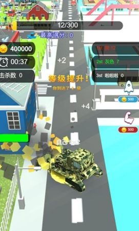 极速破坏王无限金币版截图2