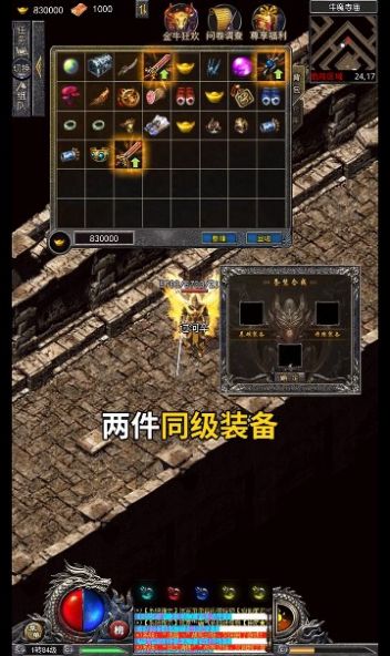 有一个石器无限金币版截图2