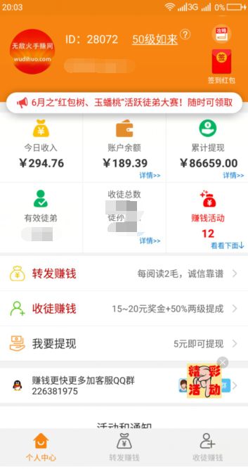 抢先收完整版截图4