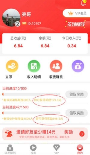 51看点去广告版截图1