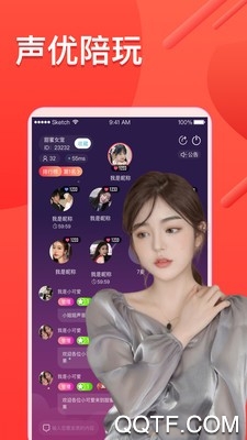 小鹿约玩去广告版截图3