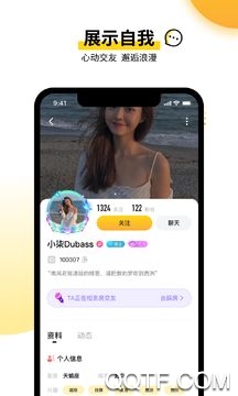 猫宁声优陪玩免费版截图3