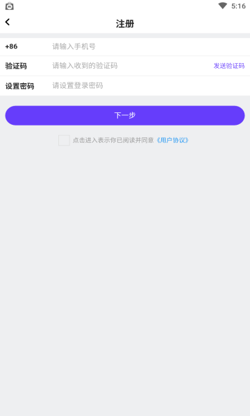 夭夭去广告版截图2