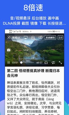 Alook浏览器安卓版截图3