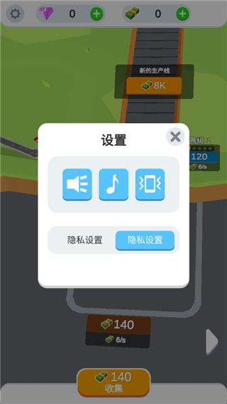 IdleEggFactory 内测版截图1