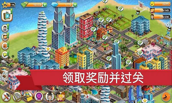 VillageCitylslandSim 破解版截图3