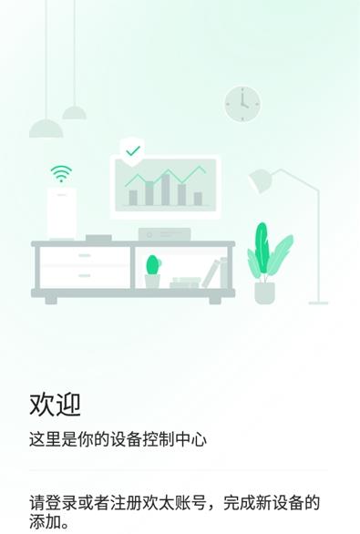 OPPO Connect 手机版截图2