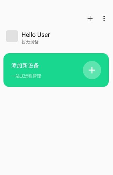 OPPO Connect 手机版截图1