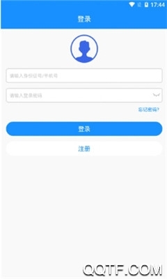 河南公安电子证件系统手机版截图1