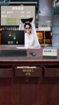 套圈盘老板国际服版截图1