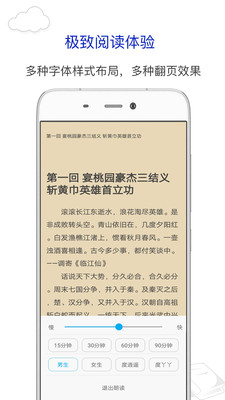 笔趣阁登录入口版截图3