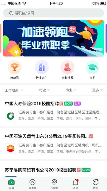 梧桐果免费版截图3