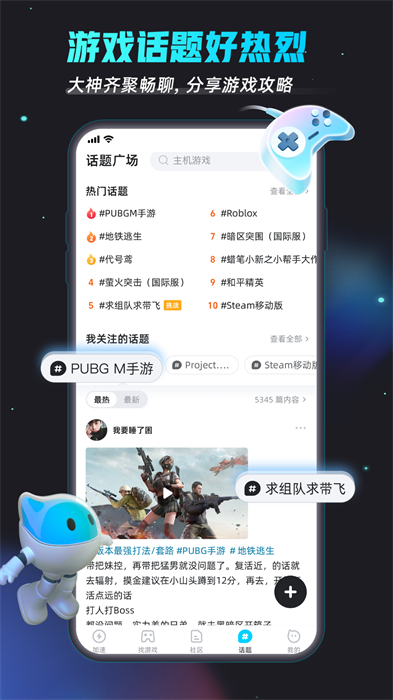 加速器biubiu 会员版截图2