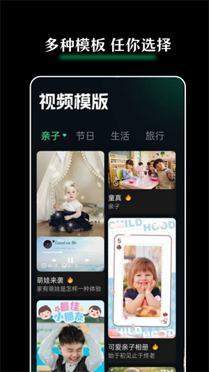 Giphy剪辑会员版截图2