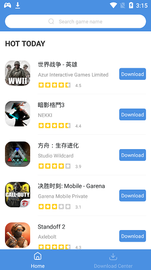 GamesToday 安卓版截图1