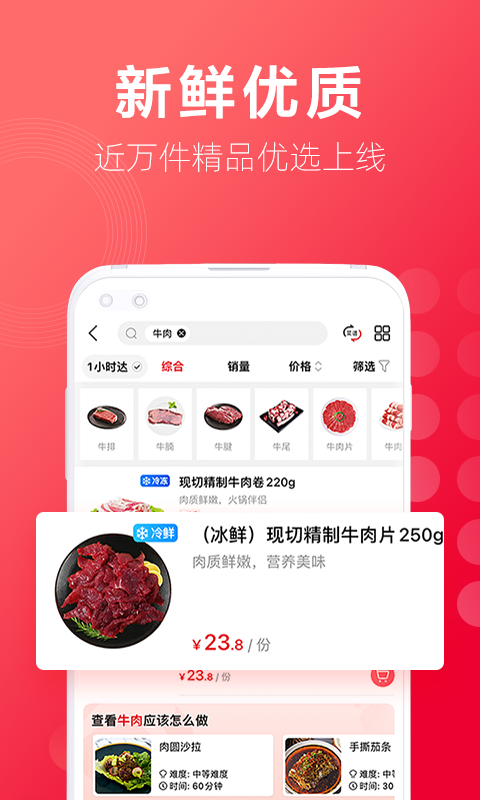 飞牛网完整版截图4