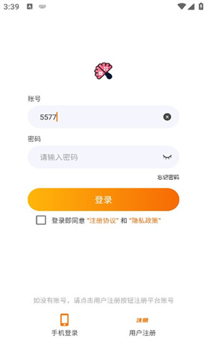 小脑斧免费版截图2