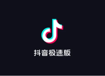 抖音极速版金币转圈显示不了怎么办