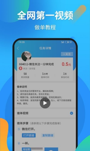 试玩星去广告版截图3