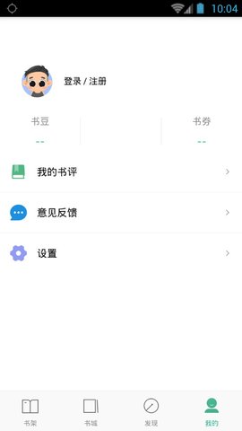 嘿嘿连载免费阅读版截图1