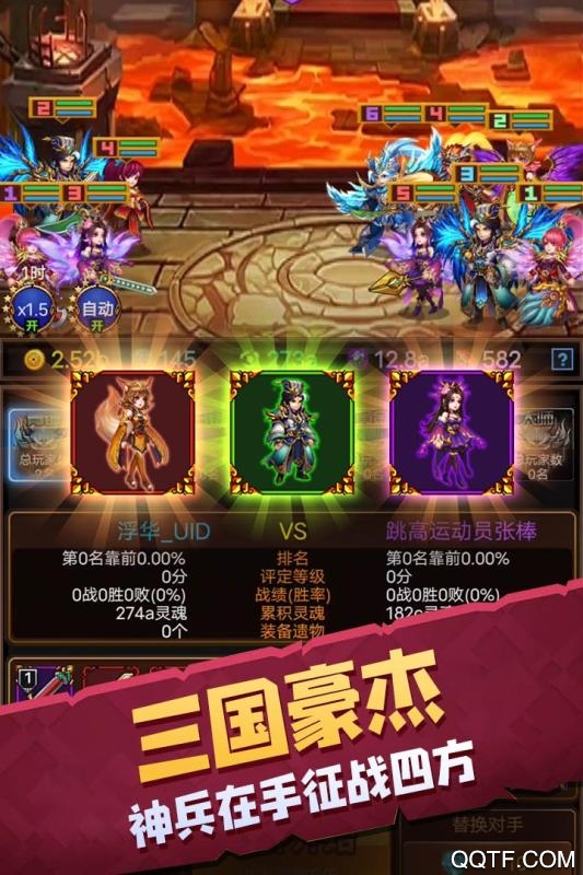 龙与勇士无限金币版截图3