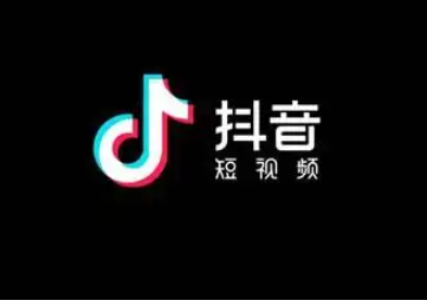 抖音离线模式什么意思？